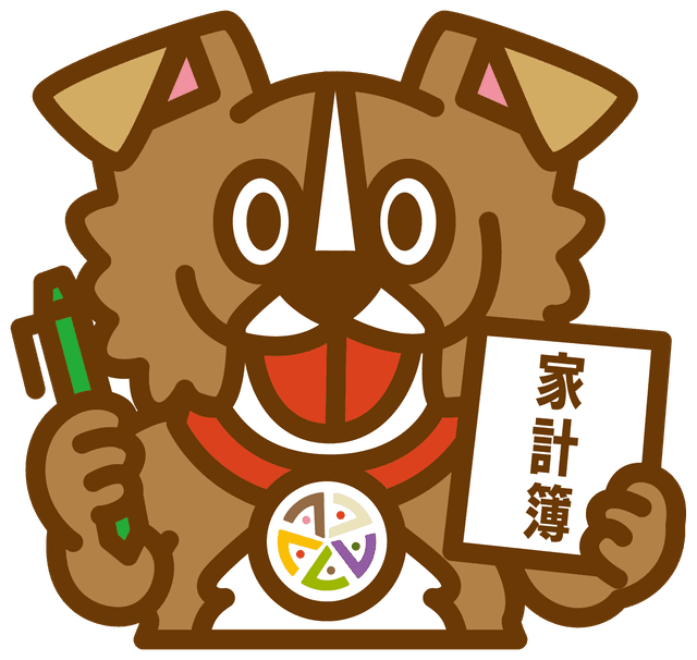 家計簿を持ったキャラクター